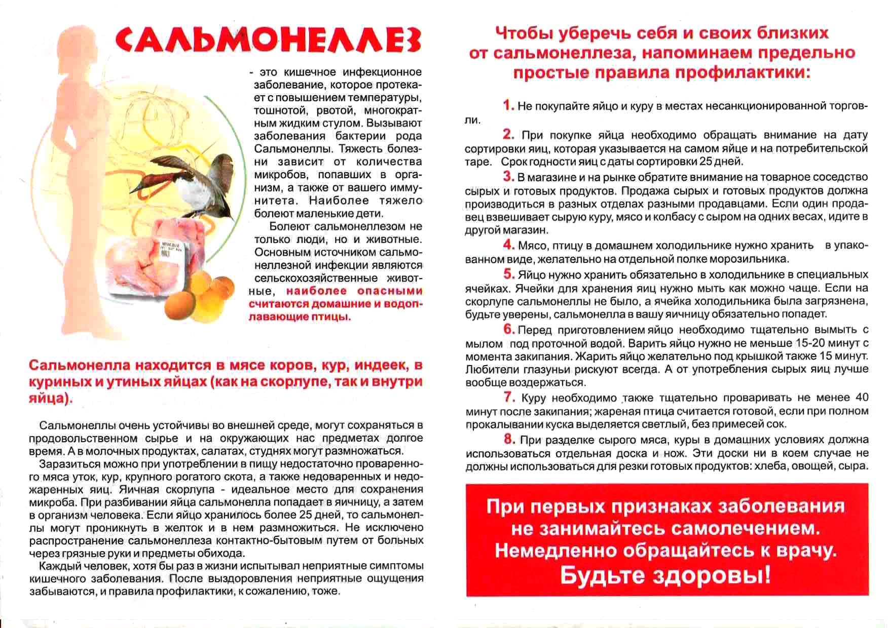 Изображения.