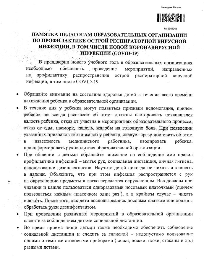 Изображения.