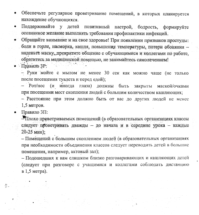 Изображения.