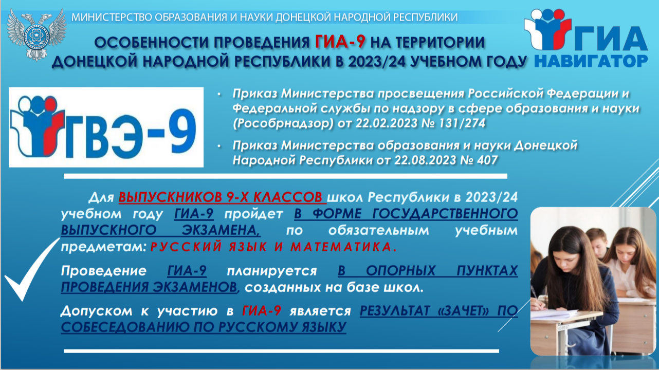 Изображения.