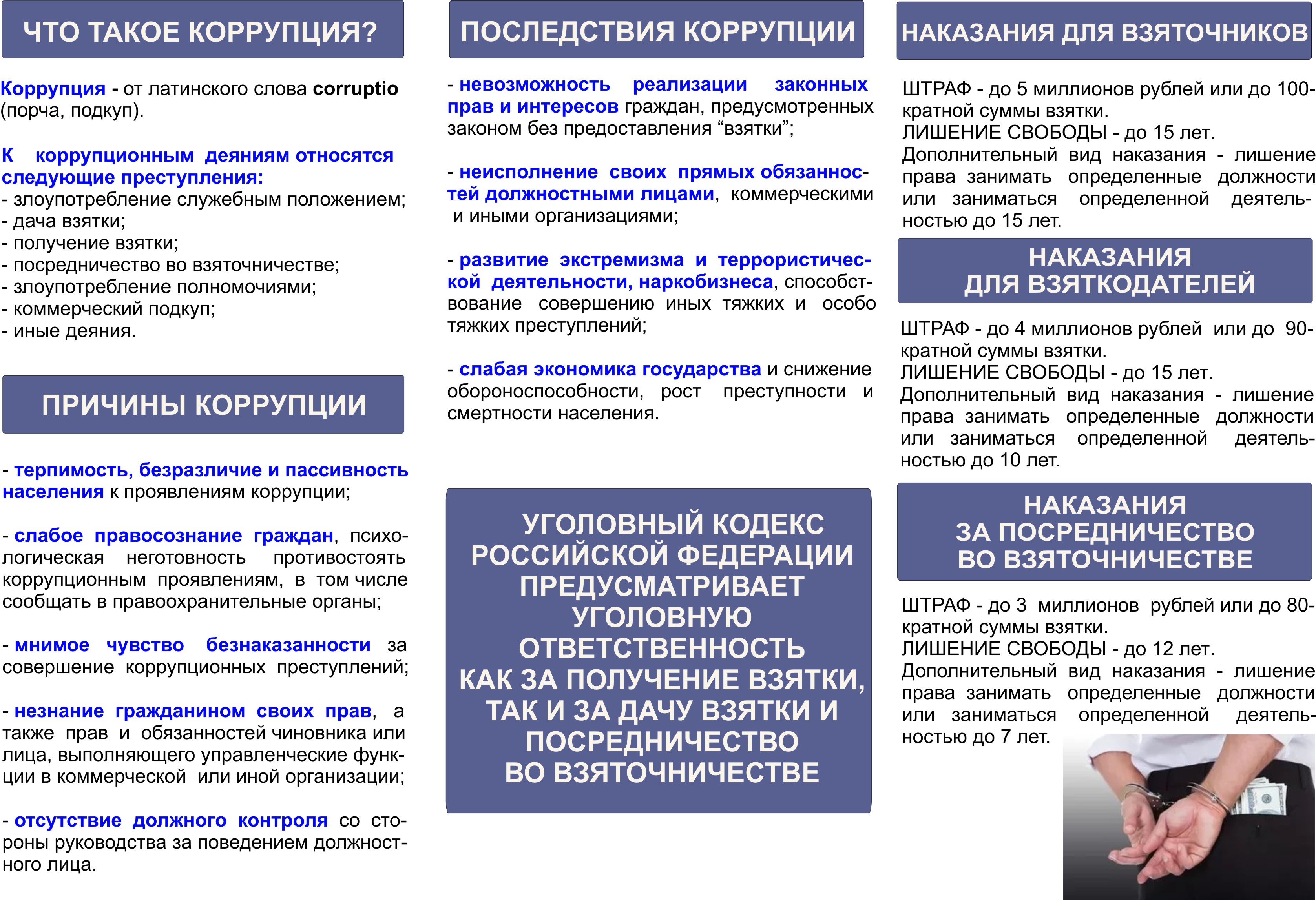 Изображения.
