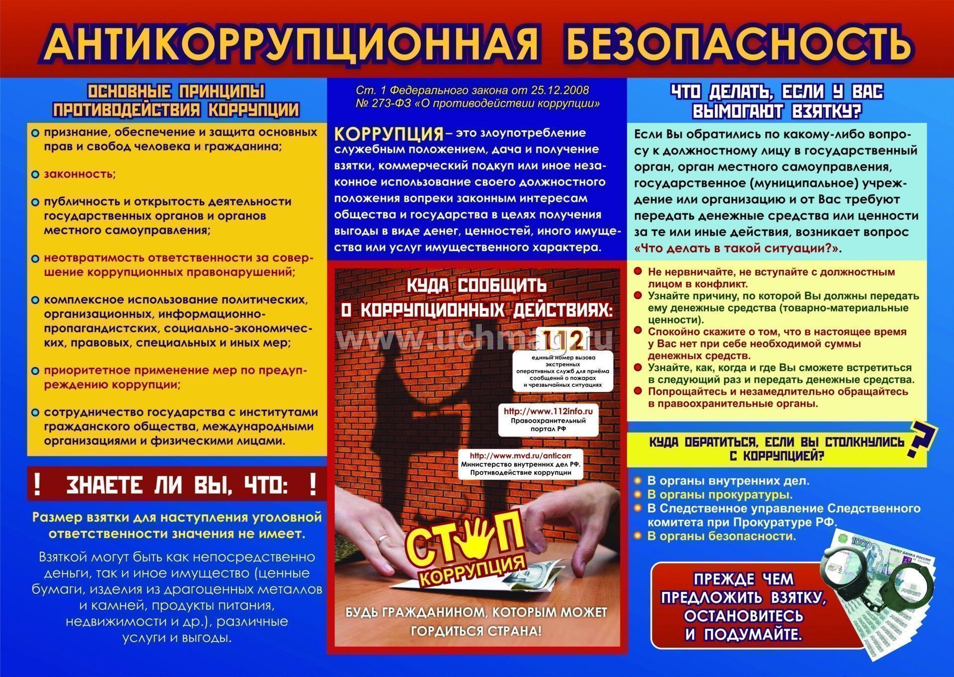 Изображения.