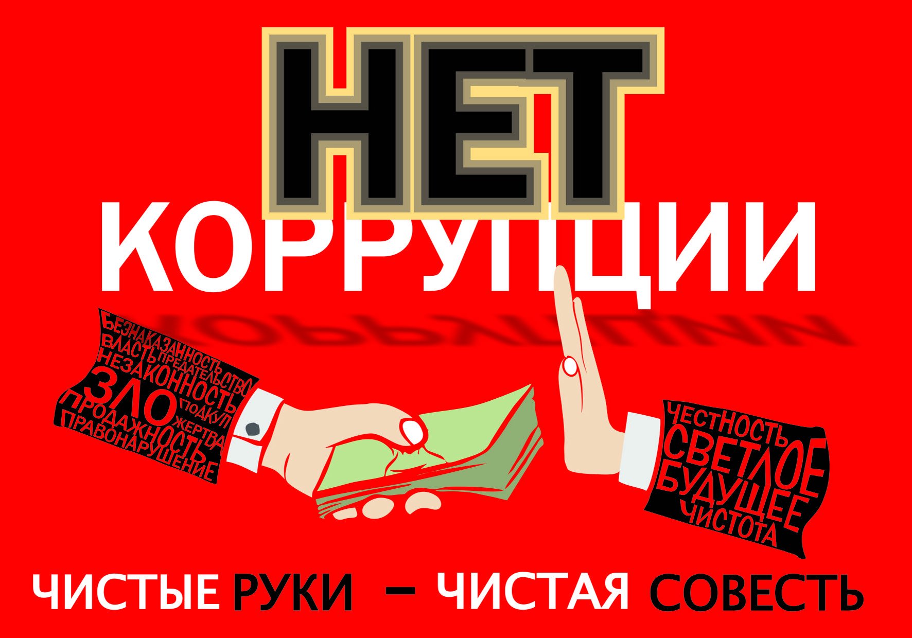 Изображения.
