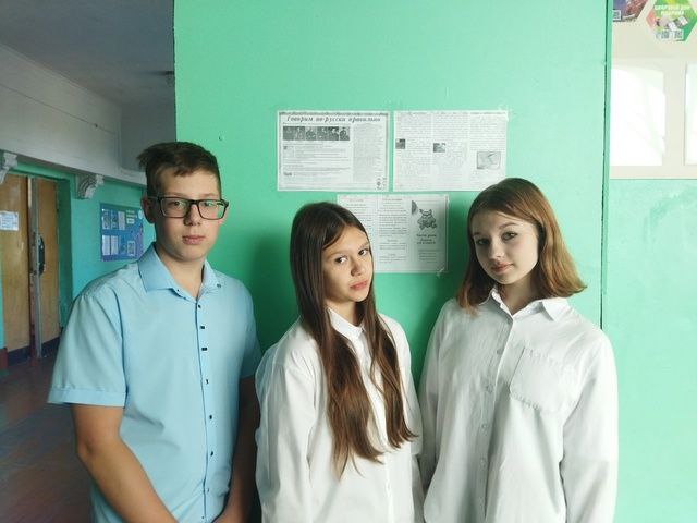 "Международный день грамотности".