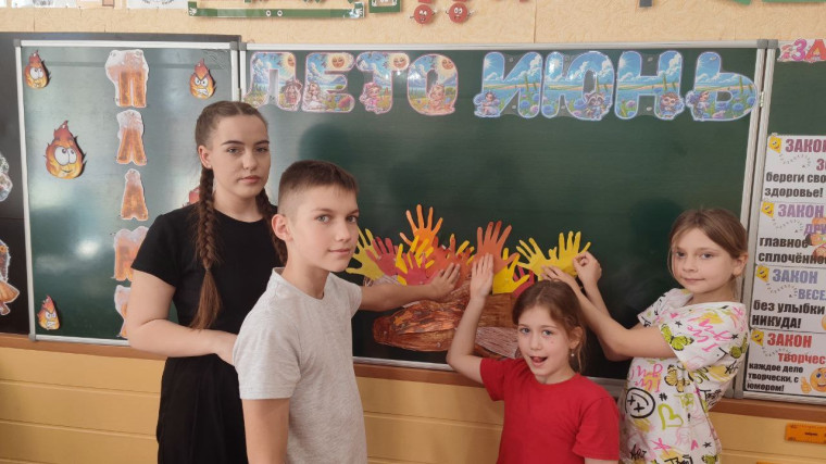 Лето начинается с улыбки! .